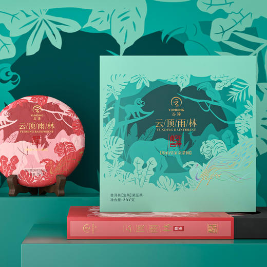 云顶雨林普洱3生茶3熟茶（2.142kg） 商品图2