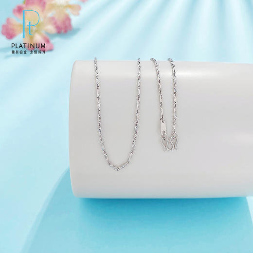 【限时8.8折】【线上铂金馆】PT950 【国际铂金协会 精品】铂金空心不可调节元宝链项链（面宽约1.1-1.5mm）(ACPTXL00041-2)预售产品下单后不退款不退货不换货不补差价) 商品图0