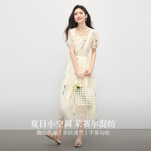 【专属特价】熙世界植物花卉刺绣天丝连衣裙女2025夏日新款法式方领莱赛尔裙子 商品图2