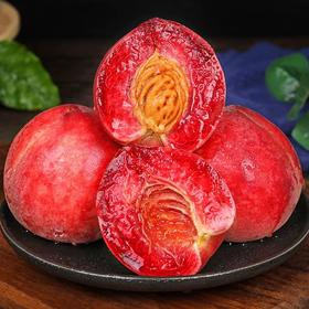 【胭脂血桃】顺丰到家 到货常温放置  肉质逐渐转红 小品种桃子 香甜可口 颜色鲜艳 2种规格任选