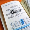 超级链接器 以数字化、网络化、智能化赋能产业成长 商品缩略图4