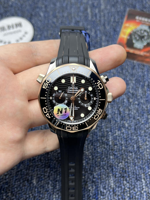 N1欧米茄 OMEGA 新海马300米计时系列 44mm 男士腕表 搭载自主研发Cal.9900 商品图1