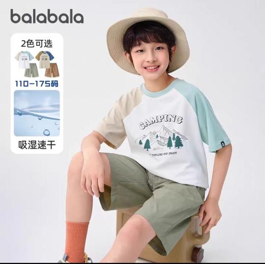 2F balabala 男童户外两件套套装 商品图0