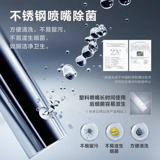 【春上新】10楼 松下 智能马桶盖 DL-PN30CWS   吊牌价3999元  
  活动价2199元 商品图3