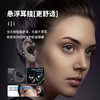 塞尔兰斯开放式舒适挂耳HIFI震撼音质全新蓝牙耳机时尚包包耳机  商品缩略图3