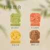 【唐风宋点】悠享时送礼佳品下午茶点心 休闲零食喜饼 送长辈礼物团购 绿豆糕 净含量50g 商品缩略图4