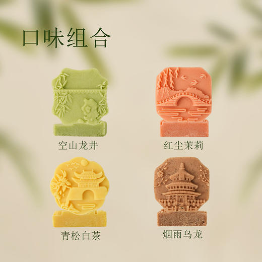 【唐风宋点】悠享时送礼佳品下午茶点心 休闲零食喜饼 送长辈礼物团购 绿豆糕 净含量50g 商品图4