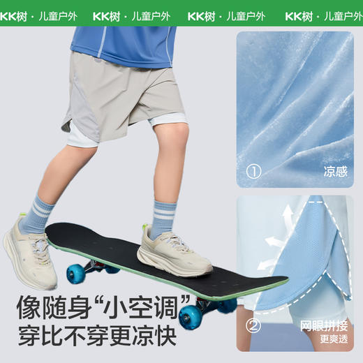 KK树儿童短裤假两件男童女孩夏季2025新款运动裤速干中大童休闲裤翅型开叉假两件五分运动裤 商品图2