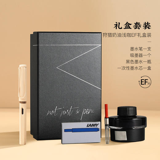 TM2240258 LAMY 【热销款】凌美狩猎限定款墨水笔EF尖钢笔礼盒办公文具送礼 商品图0