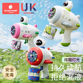 科巢吹泡泡机玩具婴儿童无毒网红爆款手持枪魔法棒新款男女孩电动