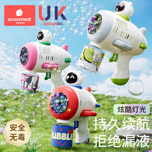 科巢吹泡泡机玩具婴儿童无毒网红爆款手持枪魔法棒新款男女孩电动 商品图0