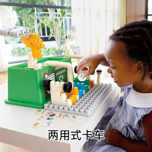Hape救援消防车套装拼插积木儿童拼搭益智宝宝早教大颗粒软积木可机洗积木 商品图2