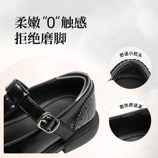 ANNIL/安奈儿百搭休闲亮闪闪水晶公主皮鞋HG5301451 商品图3