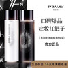【保税仓】PRAMY柏瑞美保湿定妆喷100ml 商品缩略图1