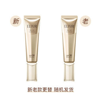 怡丽丝尔【官方正品】金管防晒35mlSPF30+防晒霜室外高倍母亲节礼物 商品图0