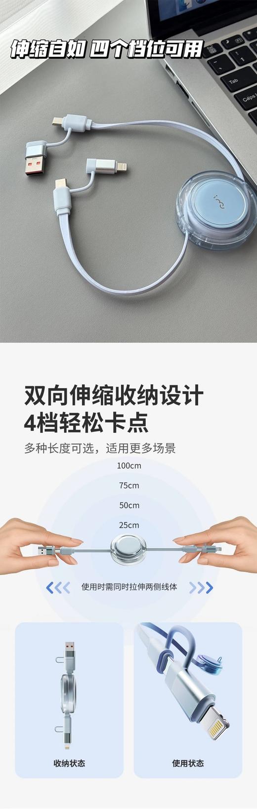品牌直发！幻响·小布丁PRO100W四合一快充数据线  25Y06062- 商品图14