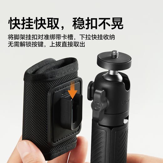 Ulanzi优篮子MT88胶囊mini快挂三脚架背包夹支架第一人称拍摄大疆Action5pro/4/3运动相机gopro手持延长杆 商品图1