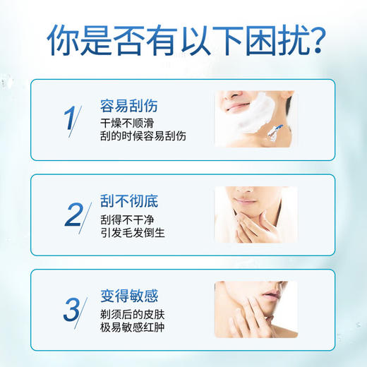 【保税仓】吉列Gilette 剃须啫喱敏感肌60g 商品图3