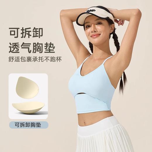 跃牌【欲动春风】系列 瑜伽背心女裸感V领吊带瑜伽服跑步健身文胸训练背心52169 商品图3