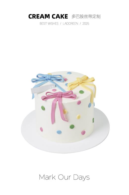 多巴胺丝带定制 商品图0