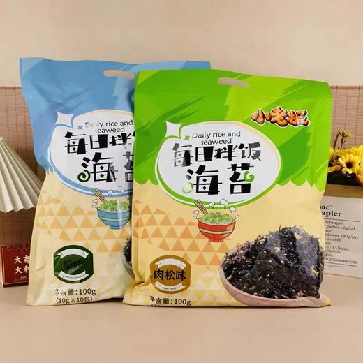 小老板每日拌饭海苔碎 即食芝麻海苔紫菜儿童宝宝饭团寿司材料 商品图0