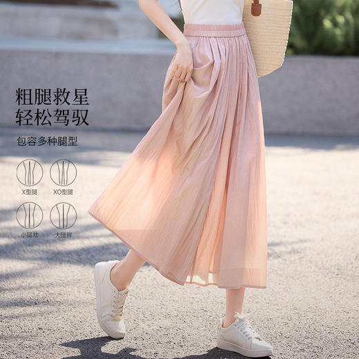 熙世界冰丝山本裙裤女薄款夏季新款高腰垂感遮肉显瘦宽松阔腿裤裙 商品图1