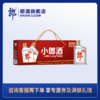 郎酒 经典小郎酒 45度兼香型白酒 100ml 六瓶手提版 商品缩略图0