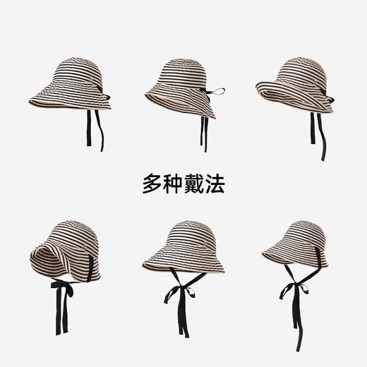 卡蒙女款条纹帽子KM-6239 商品图0