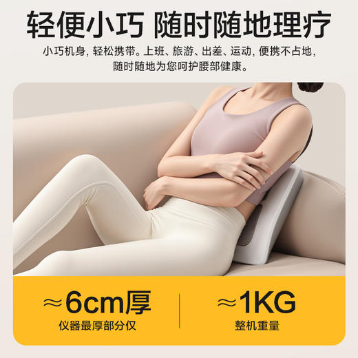 腰椎理疗仪 腰肌劳损热敷 腰疼缓解 按摩护腰 商品图2