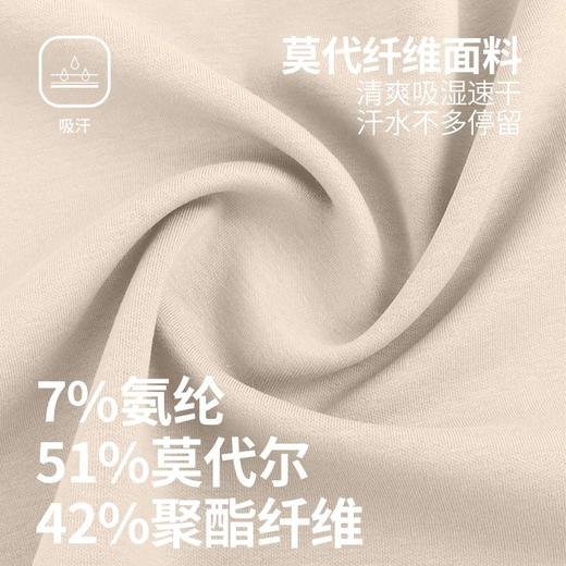 跃牌【欲动春风】系列 女莫代尔宽松休闲运动短裤42457 商品图2