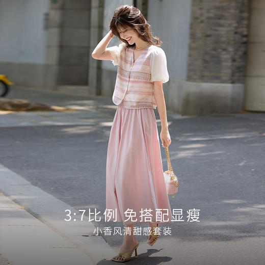 熙世界小香风粉色套装女夏季新款灯笼袖V领衬衫上衣半身裙两件套 商品图2