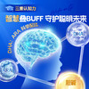 【会员周】诠臻爱3段乳铁蛋白 HMOs幼儿配方牛奶粉12-36个月800g 商品缩略图6