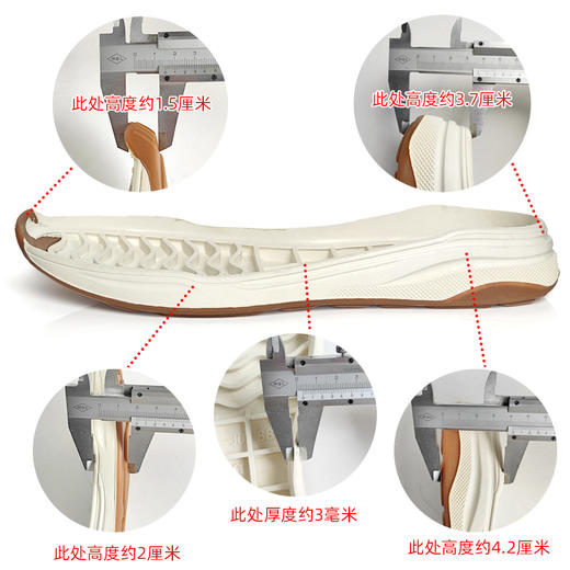 A6-J088运动休闲鞋底橡塑鞋底修鞋换底鞋材 商品图3