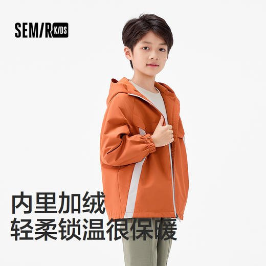 森马儿童外套2025秋季新款防风三防舒服衣加绒连帽上衣男童户外风 商品图1