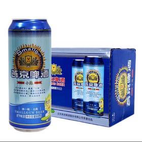 【BF】燕京啤酒 YANJINGBEER小炮500ml大罐装啤酒