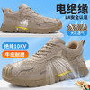 新款夏季实心底劳保鞋绝缘鞋10KV电工专用工作安全鞋多用途焊工反绒皮防砸防刺工作鞋 商品缩略图2