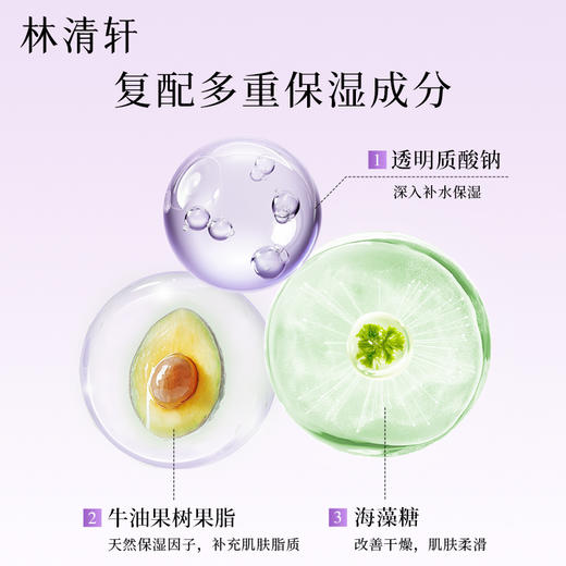 【热销面膜】林清轩二裂酵母多肽精华面膜10片*3盒+6片到手36片 商品图3