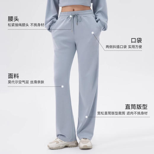跃牌【欲动春风】系列 秋冬瑜伽运动裤莫代尔宽松休闲跑步长裤42311 商品图1