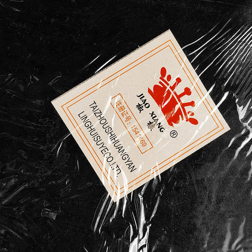 纯橡胶TOPY板材大板厚度约2mm 商品图9