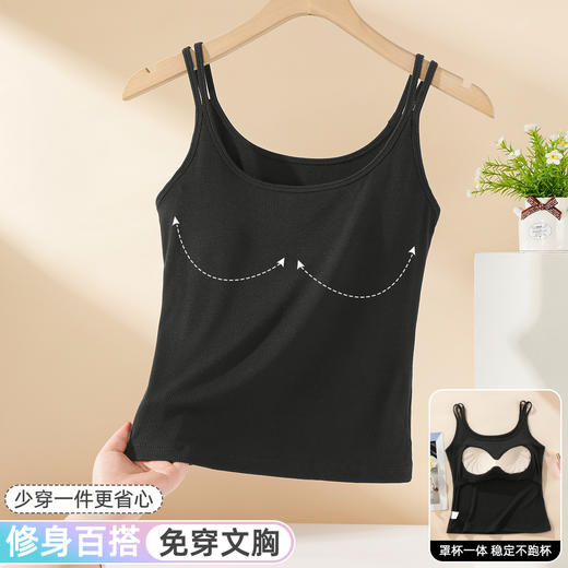 雅黛俪女士吊带胸垫吊带背心内衣夏季外穿内搭吊带 商品图1
