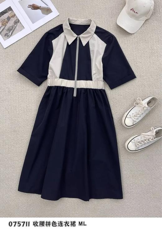 4BSR075711#收腰连衣裙 商品图0