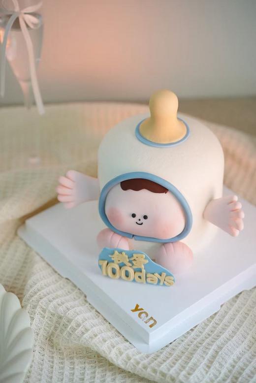 奶瓶 百天 周岁蛋糕（文字可备注更改） 商品图1