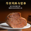 紫光园 传统酱牛肉150g/袋 大块整切熟食酱卤牛肉开袋即食 商品缩略图3