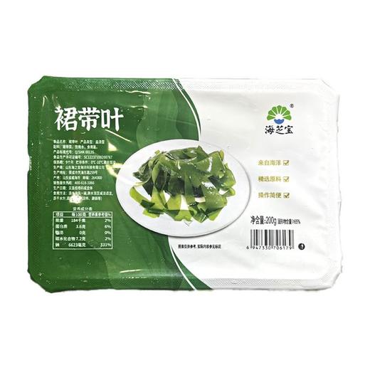海芝宝 有机裙带叶 200g/盒 商品图0