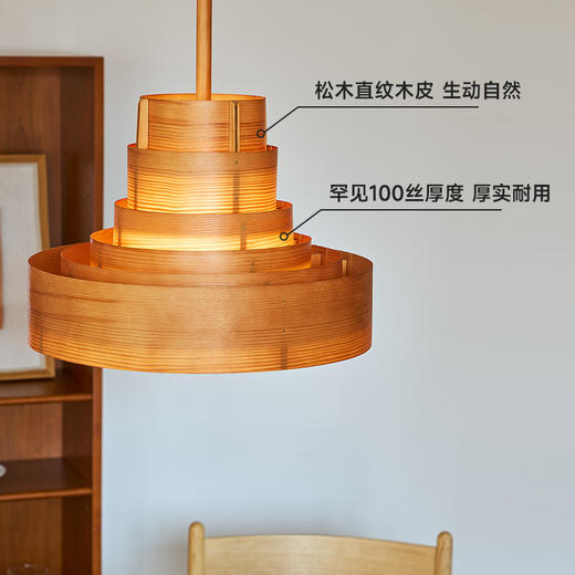 伽罗 JALO 木光灯 商品图2