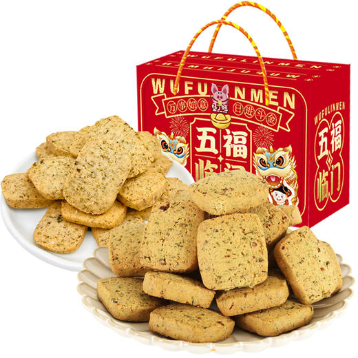 【无糖蔬菜酥＋海苔无糖芝麻酥】0糖蔬菜酥~糖友无糖零食~四种蔬菜饼干 芹菜粒、菠菜粒、香菜粒、洋葱粒 而且，这款蔬菜酥是无糖的哦 商品图6