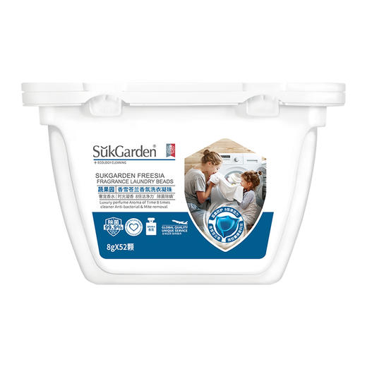 SukGarden蔬果园香雪苍兰香氛洗衣凝珠-8g*52颗 商品图0
