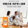 SukGarden蔬果园橘彩星光多效地板清洁剂500g*2瓶 商品缩略图4