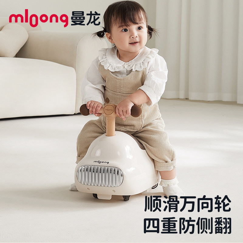 【冬日暖拥】曼龙mloong墩墩车儿童花生扭扭车宝宝溜溜车婴幼儿妞妞车玩具周岁礼物
