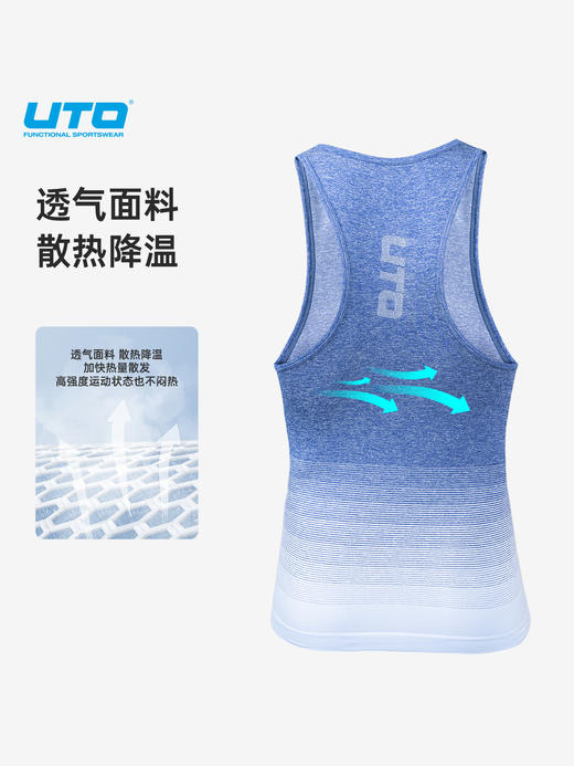 UTO/悠途 疾风彩虹运动背心夏季跑步马拉松速干透气无袖 商品图9